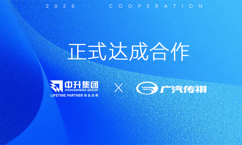 8868官方网站 - 不凡成就非凡,相信品牌的力量